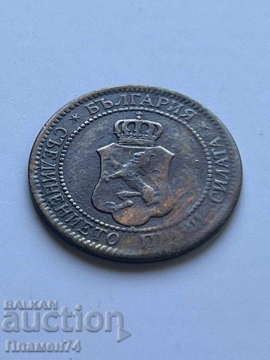 2 cents 1912 Bulgaria with price 1.00 BGN | € 0.51
