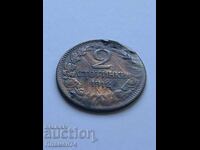 2 cenți 1912 Bulgaria