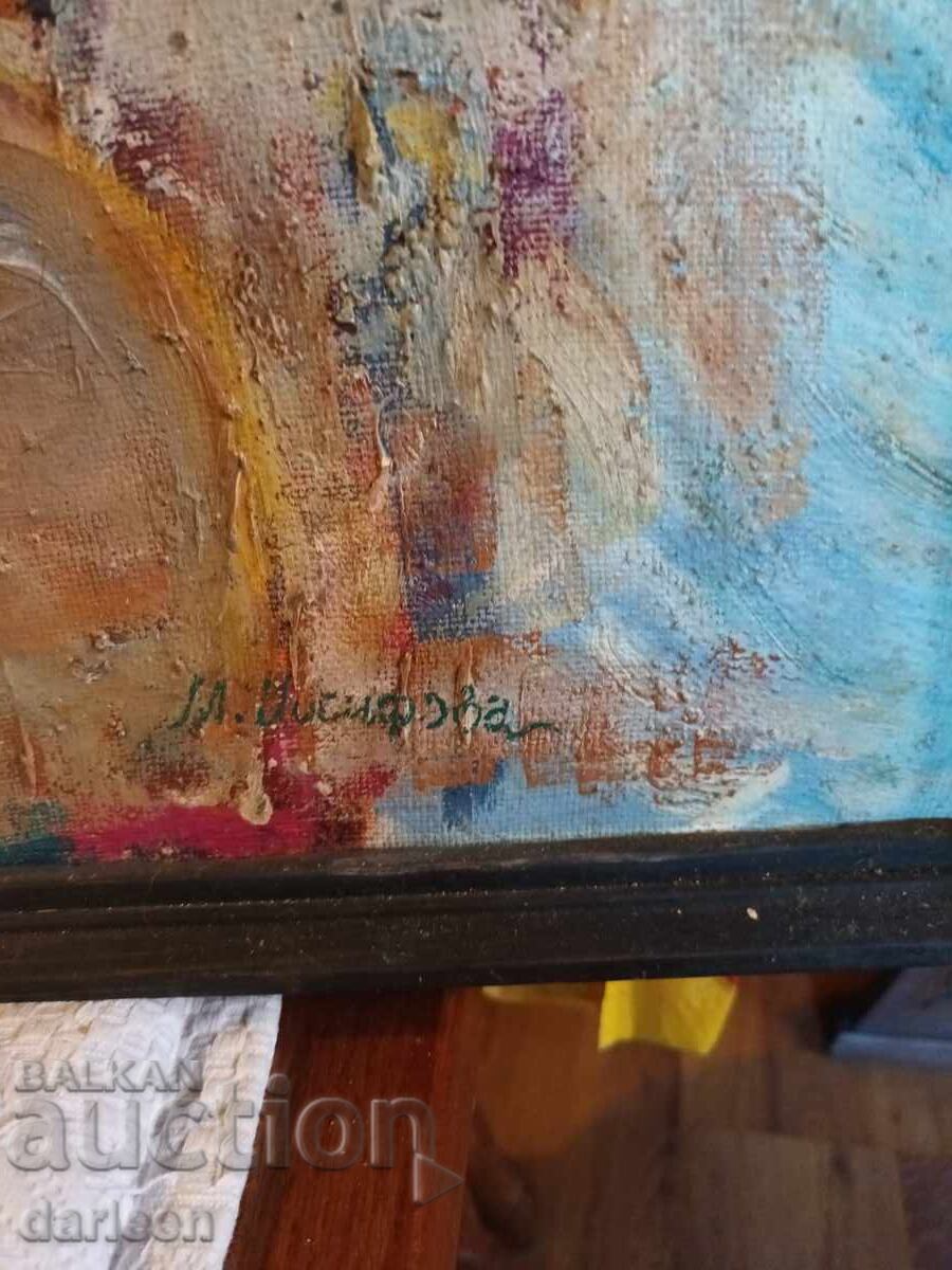 Friends, M. Yosifova with price 490.00 BGN | € 250.53