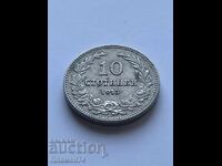 10 cenți 1913 Bulgaria