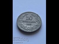 10 cenți 1913 Bulgaria