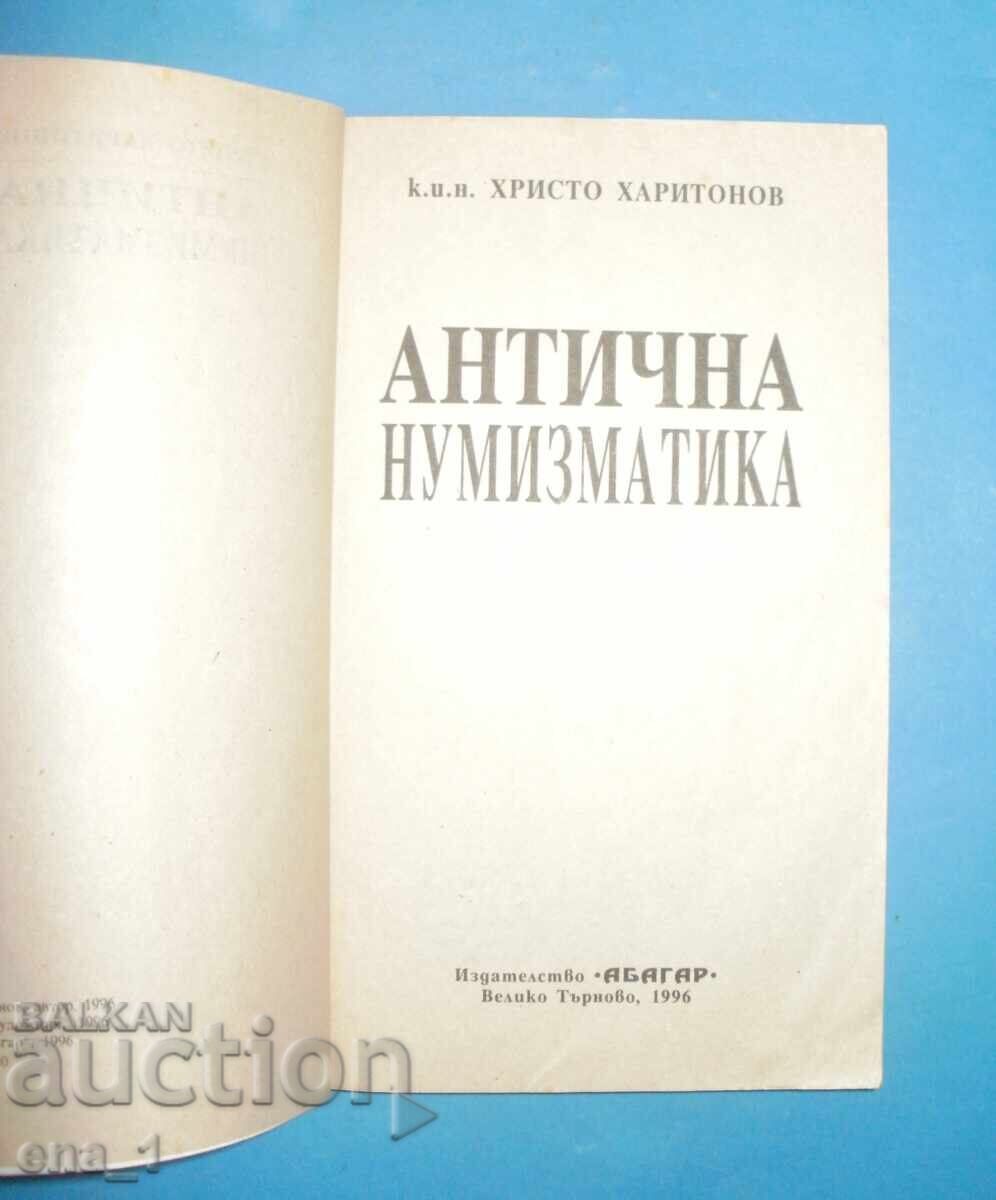 Auction  Ancient Numismatics, Hristo Haritonov, Numismatic Handbook