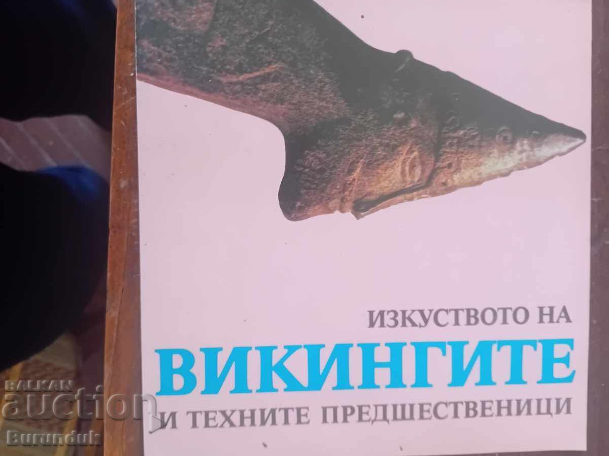 Η τέχνη των Βίκινγκ