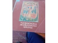 scoala de pictura Trevna