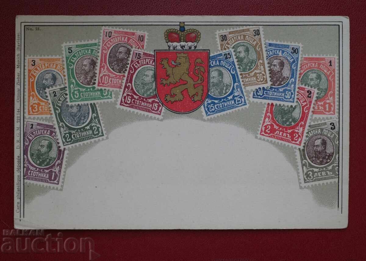 Κάρτα Μάρκας Βουλγαρίας Φερδινάνδος | Κάρτα Μάρκας Βουλγαρίας Φερδινάνδος |