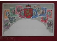 Κάρτα Μάρκας Βουλγαρίας Φερδινάνδος |