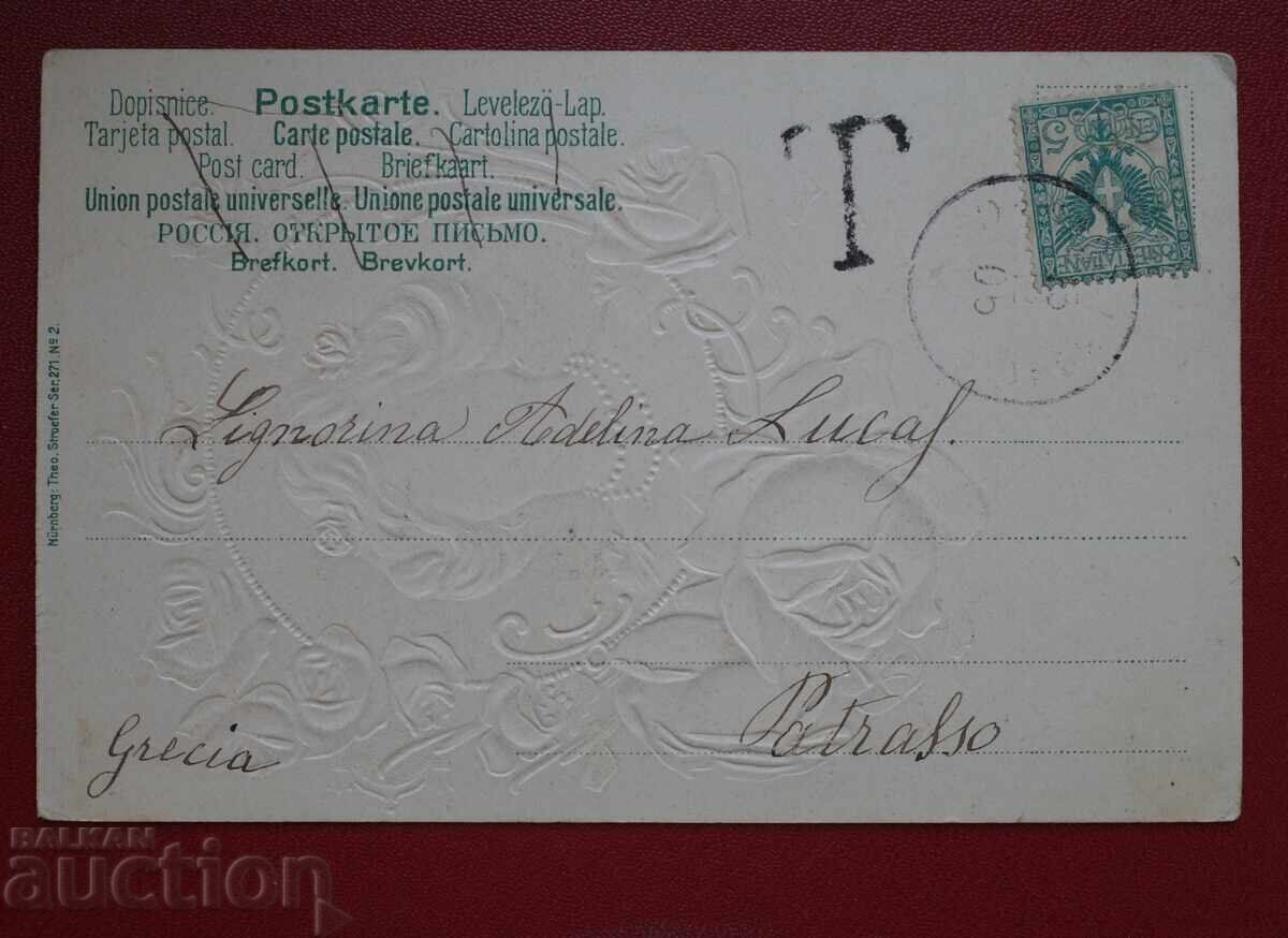 Felicitare originală - Hans Volkert Art Nouveau cu preț 200.00 BGN | € 102.26