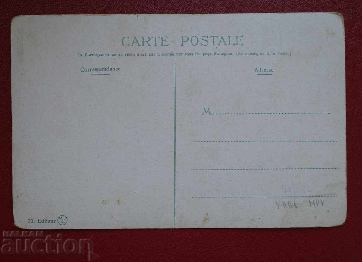 Κωνσταντινούπολη Τουρκία με τιμή 20.00 BGN | € 10.23