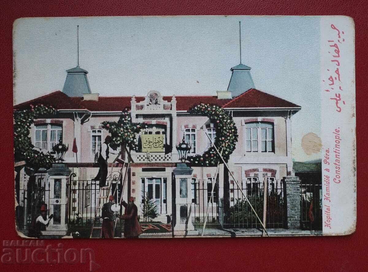 Κωνσταντινούπολη Τουρκία