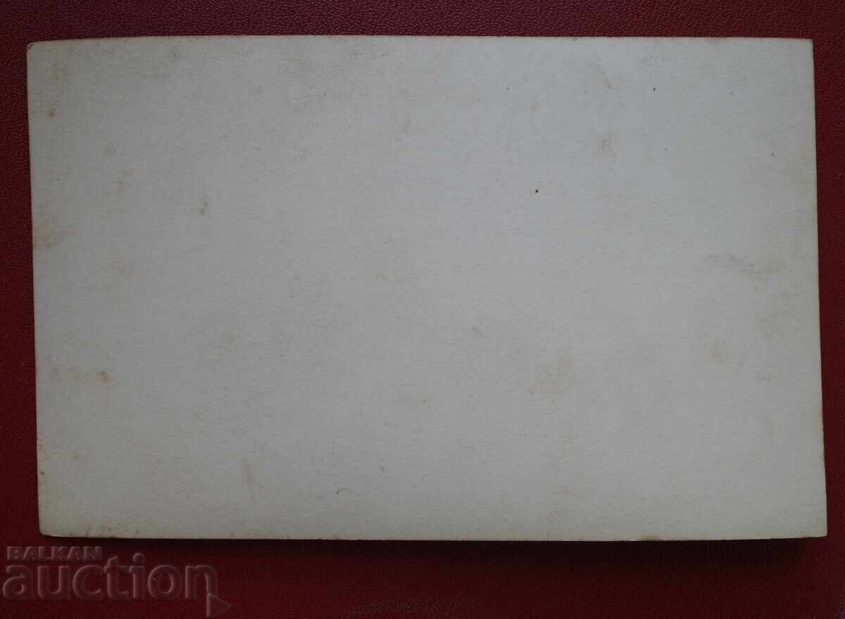 Ερωτική με τιμή 25.00 BGN | € 12.78