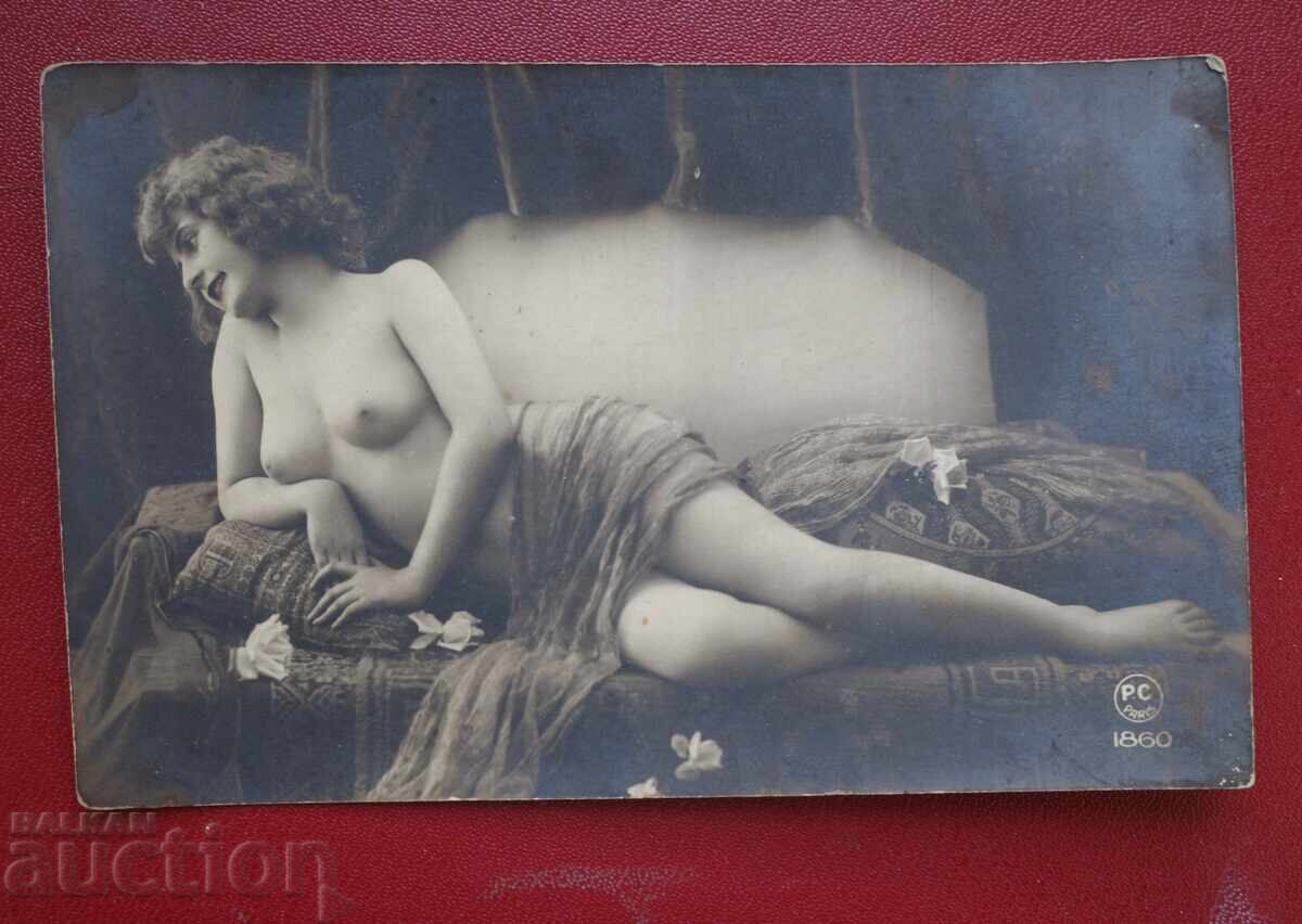 Ερωτική Ερωτική