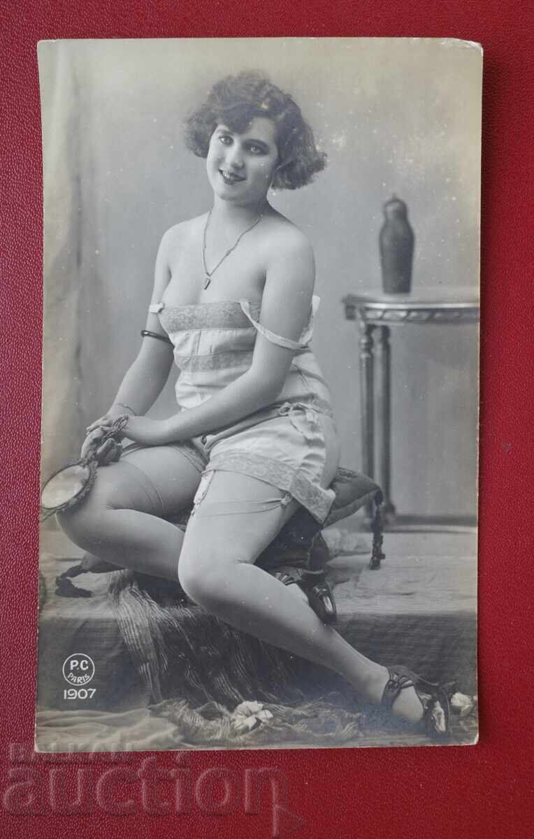 Ερωτική Ερωτική