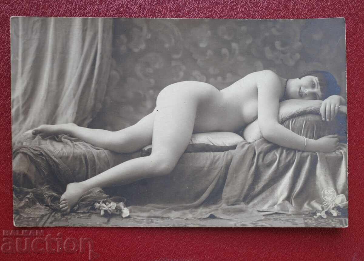 Ερωτική Ερωτική