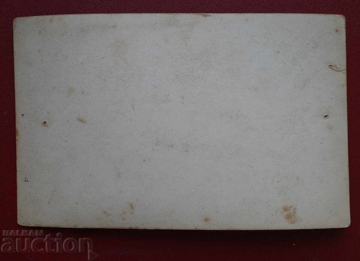 Ερωτική με τιμή 25.00 BGN | € 12.78 Ερωτική με τιμή 25.00 BGN | € 12.78