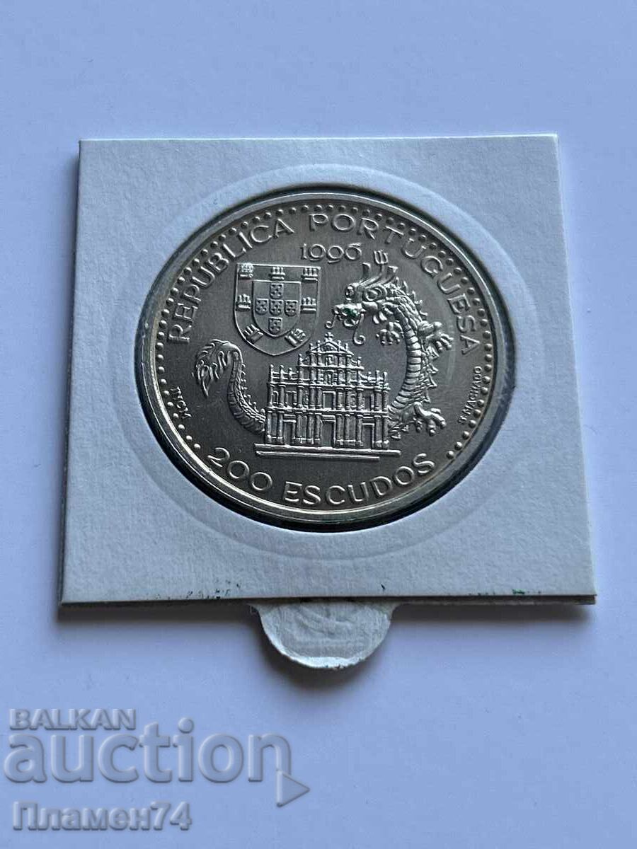 200 escudos 1996 Portugalia Macao 200 escudos 1996 Portugalia Macao
