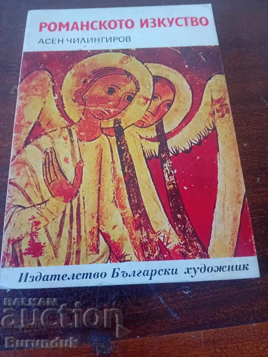 Ρομανική τέχνη Ρομανική τέχνη