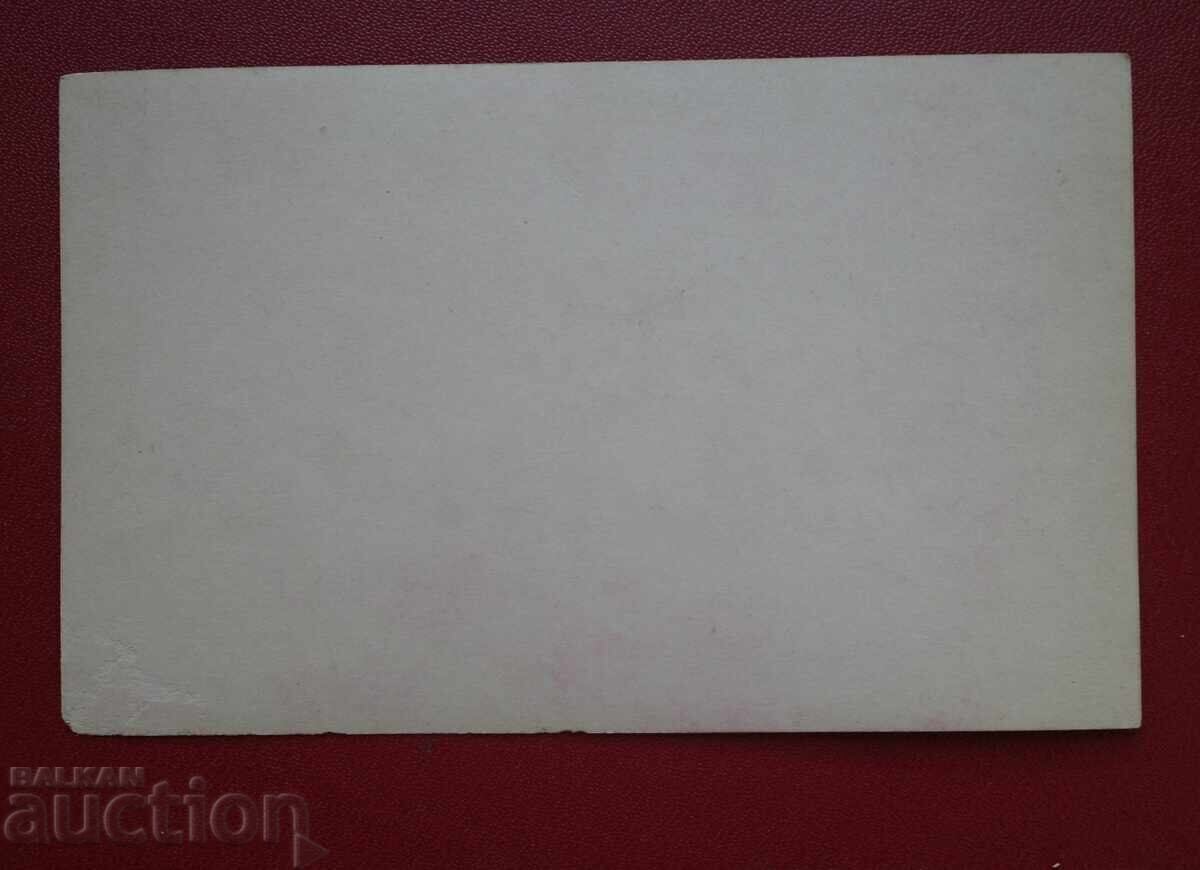 Ερωτική με τιμή € 10.23 | 20.01 BGN