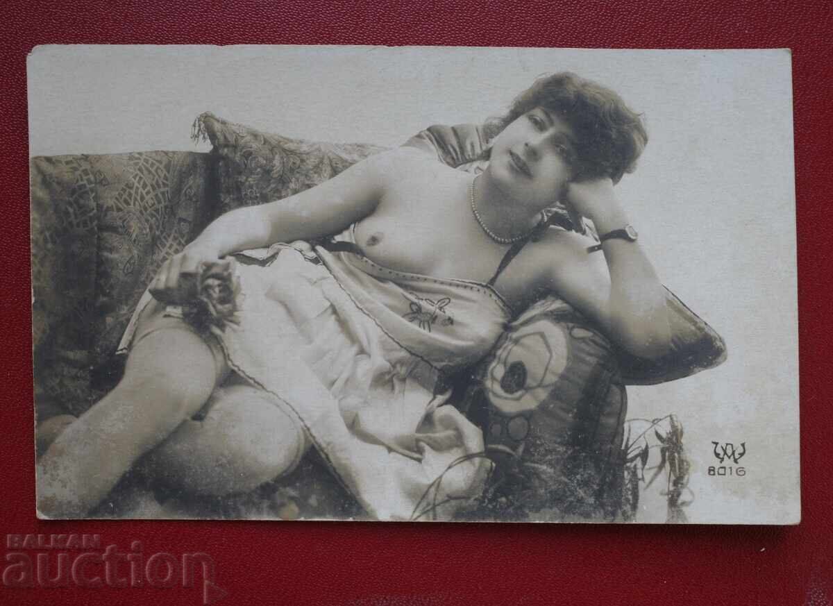 Ερωτική Ερωτική