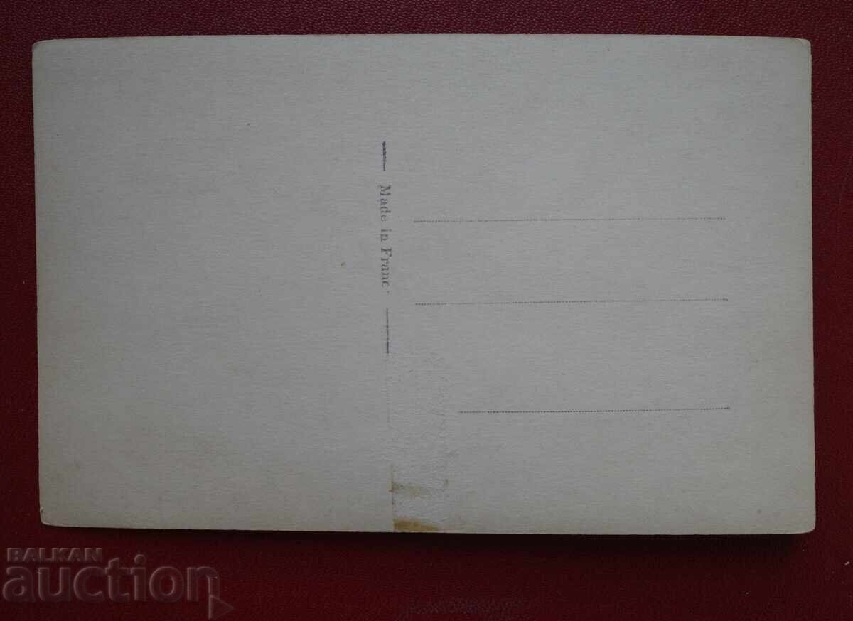 Ερωτική με τιμή 25.00 BGN | € 12.78 Ερωτική με τιμή 25.00 BGN | € 12.78