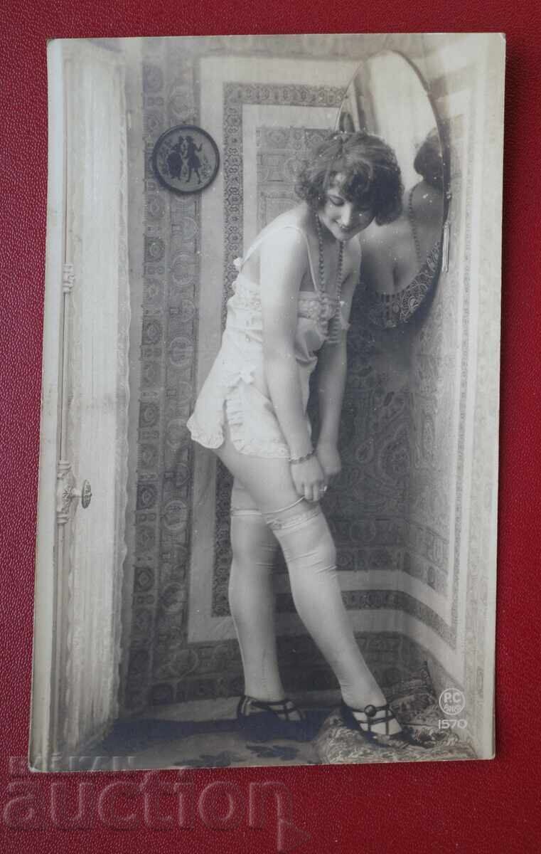 Ερωτική Ερωτική