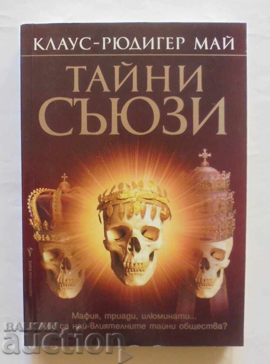 Μυστικές συμμαχίες - Κλάους-Ρύντιγκερ Μάιος 2009 Μυστικές συμμαχίες - Κλάους-Ρύντιγκερ Μάιος 2009