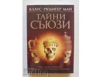 Μυστικές συμμαχίες - Κλάους-Ρύντιγκερ Μάιος 2009