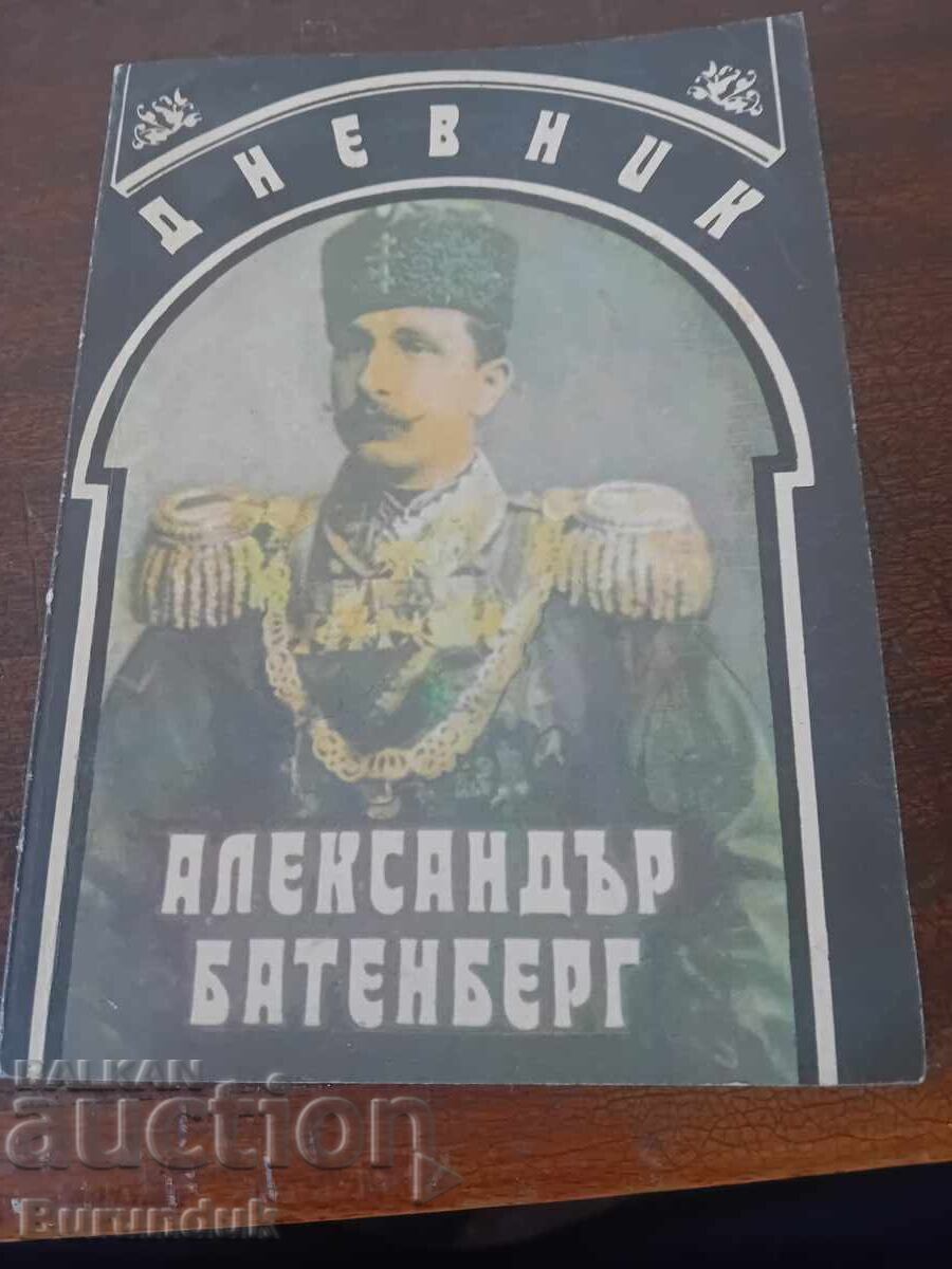 Александър Батенберг. Дневник