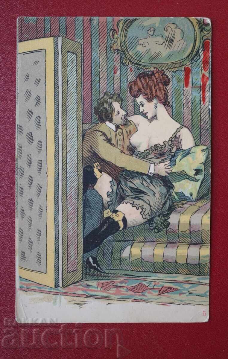 Ερωτική Ερωτική