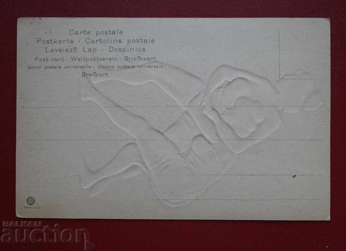 Ερωτική με τιμή 20.00 BGN | € 10.23 Ερωτική με τιμή 20.00 BGN | € 10.23