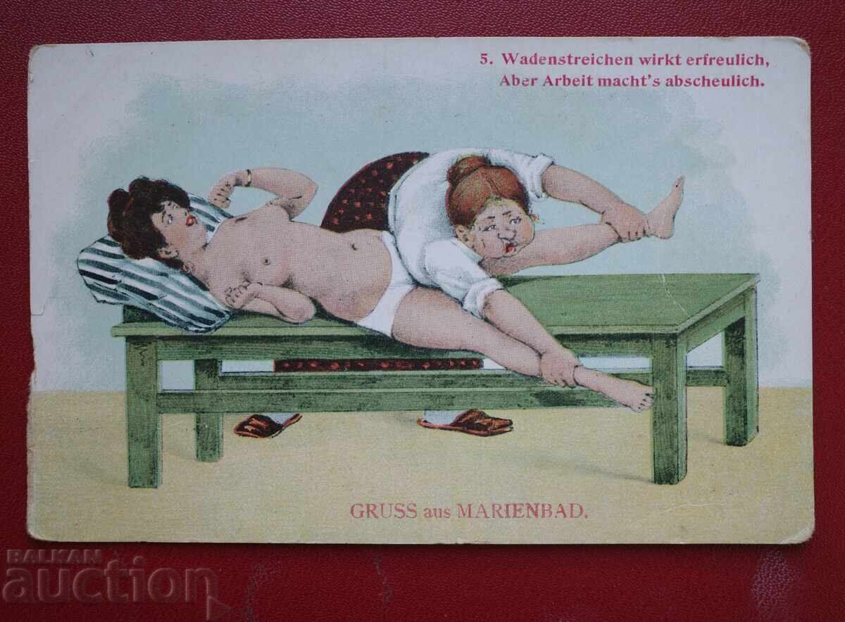 Ερωτική Ερωτική