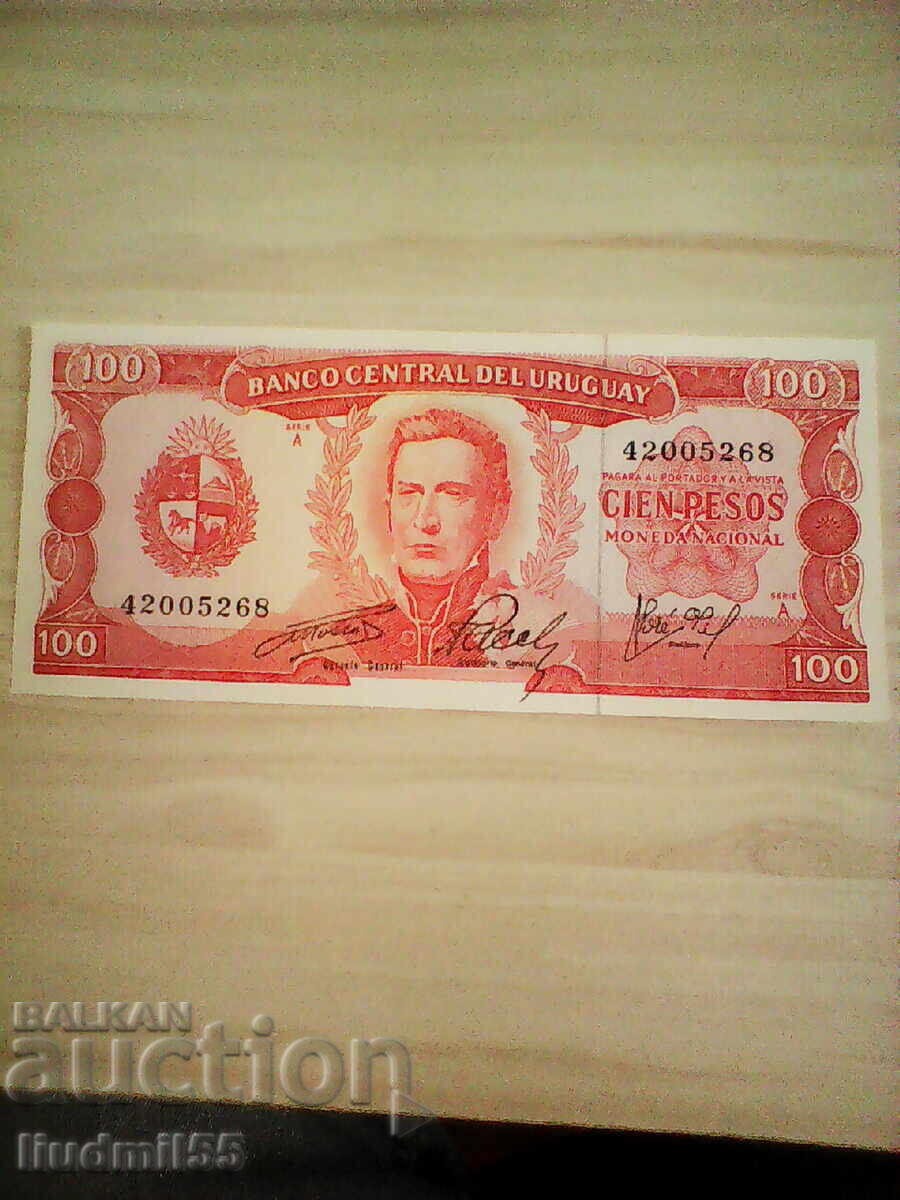 100 πέσος Ουρουγουάης 1967 UNC 100 πέσος Ουρουγουάης 1967 UNC