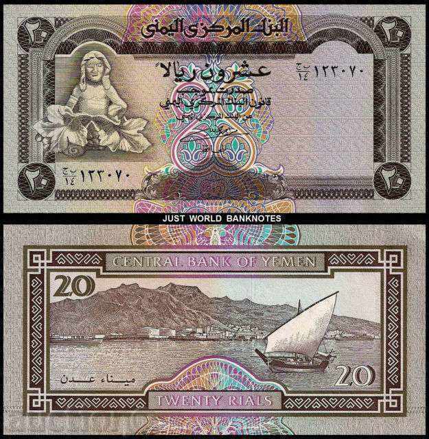 +++ YENEN 20 RIALA R 25 1995 UNC +++ +++ YENEN 20 RIALA R 25 1995 UNC +++