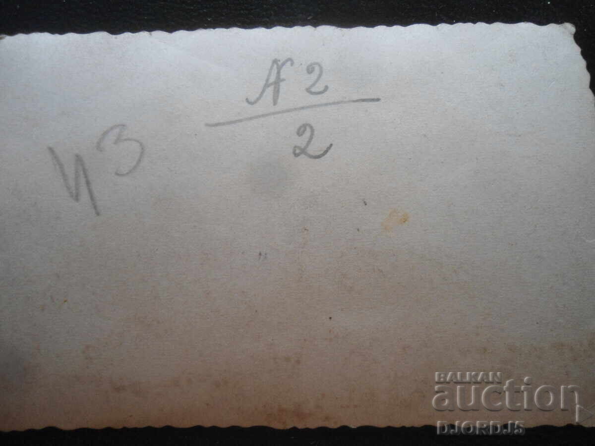 Стара снимка с цена 3.00 лв. | € 1.53 Стара снимка с цена 3.00 лв. | € 1.53