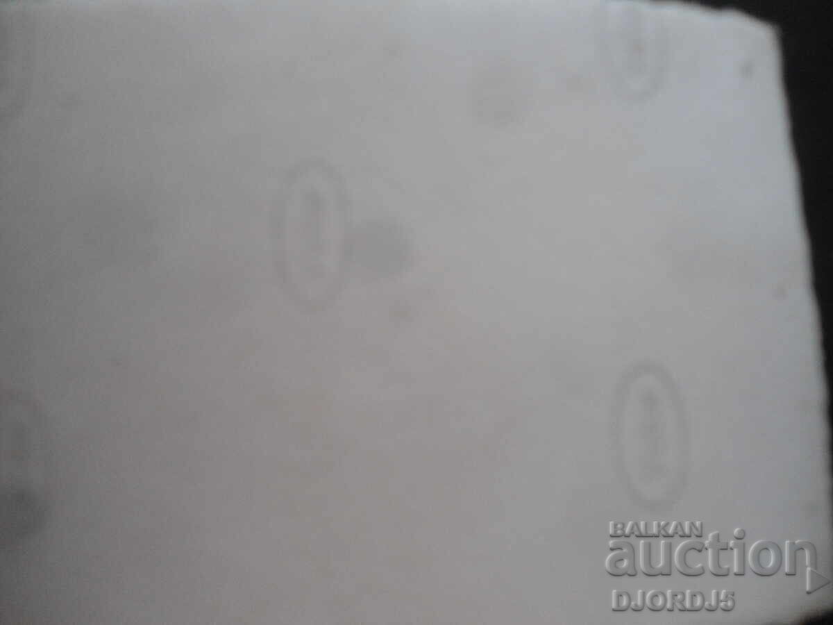 Стара снимка с цена 3.00 лв. | € 1.53 Стара снимка с цена 3.00 лв. | € 1.53