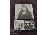 Arta Cinematografică 1987 Nr. 1