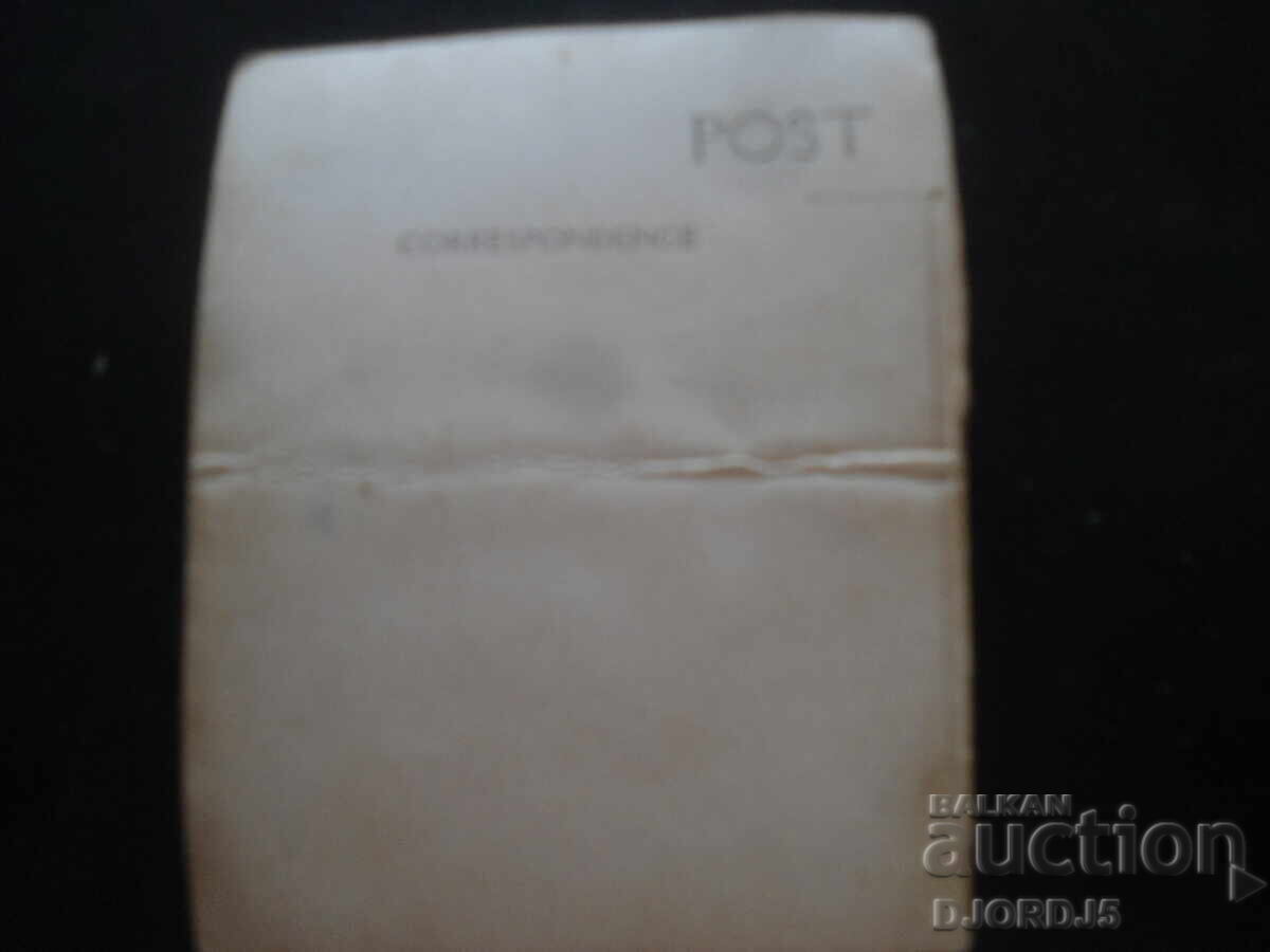 Стара снимка с цена 2.00 лв. | € 1.02 Стара снимка с цена 2.00 лв. | € 1.02