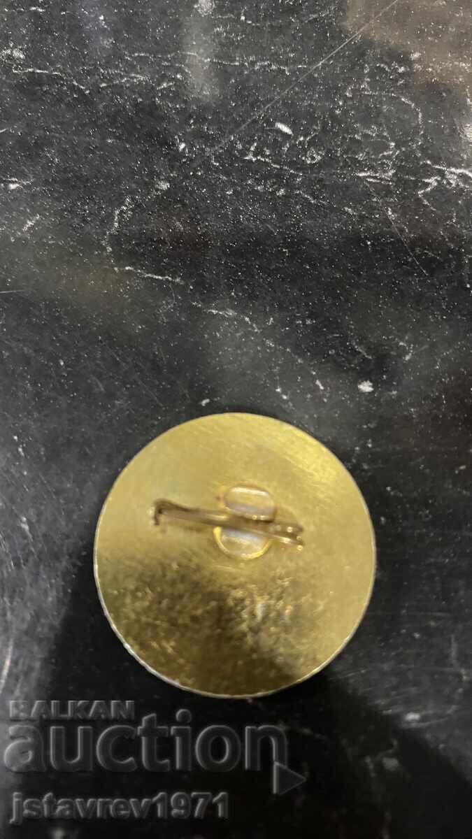 Emblemă CSKA Steagul Septembrie 40 de ani cu preț 10.00 BGN | € 5.11 Emblemă CSKA Steagul Septembrie 40 de ani cu preț 10.00 BGN | € 5.11