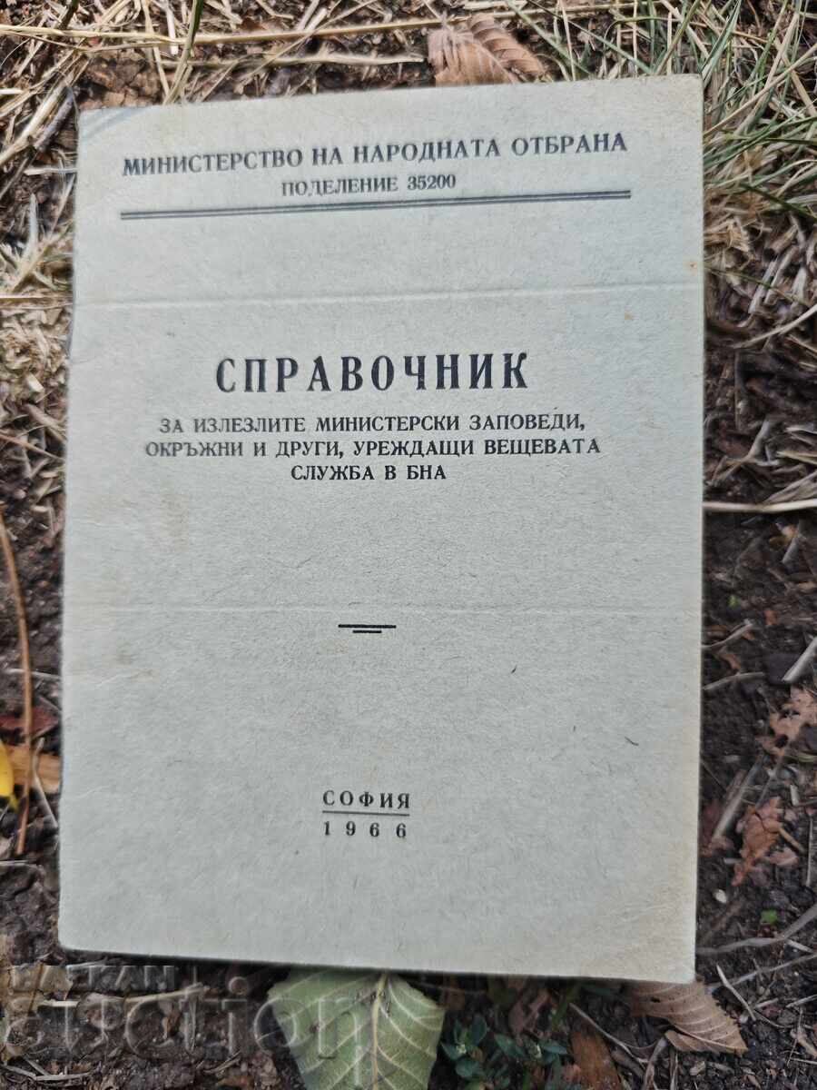 GUIDE TO EXPIRED MINISTERIAL ORDERS, REGIONAL AND OTHER GUIDE TO EXPIRED MINISTERIAL ORDERS, REGIONAL AND OTHER