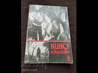 Arta Cinematografică 1986 Nr. 2