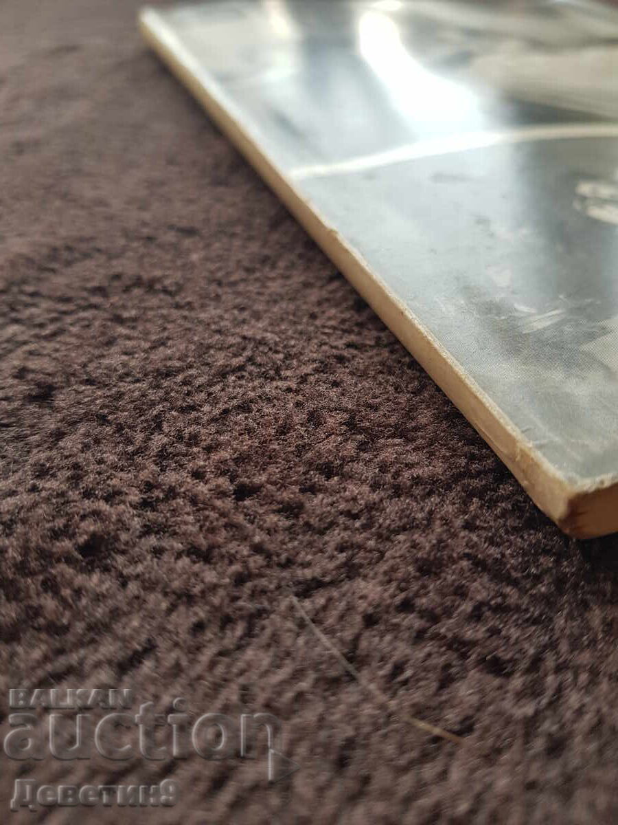 Delivery of Cinema Art 1985 No. 8