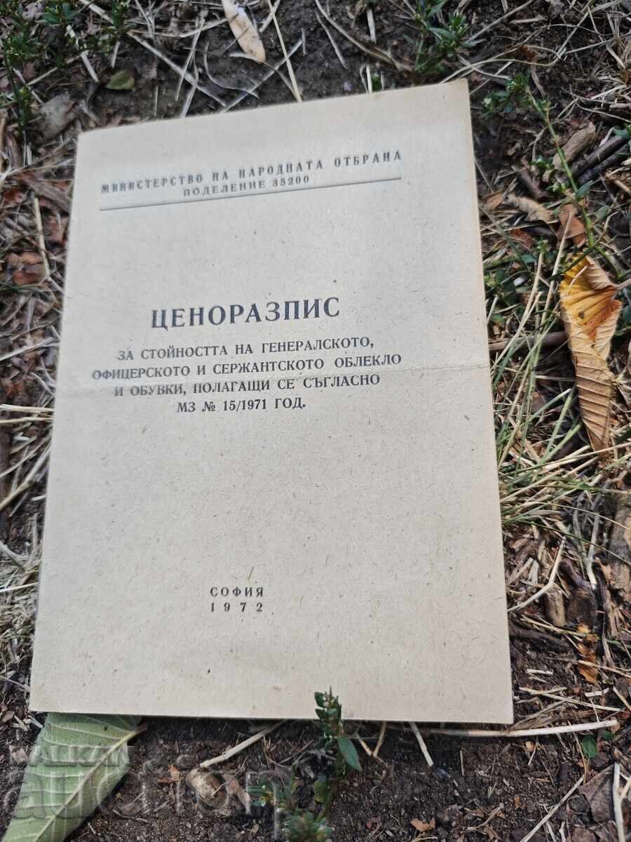 PRICE LIST FOR THE VALUE OF GENERAL, OFFICER AND SERGEANT RANKS