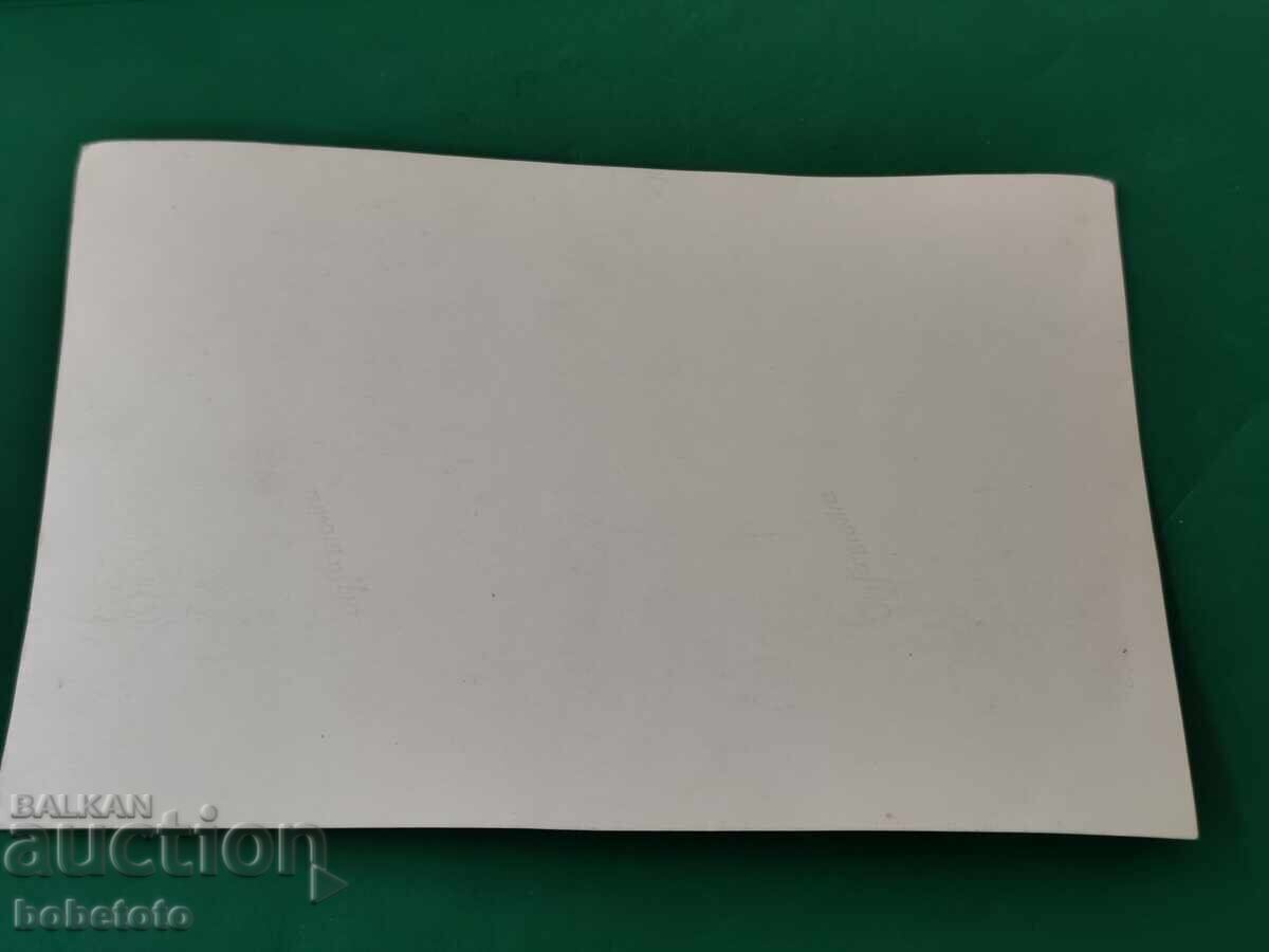 Fotografie veche militară cu preț 4.00 BGN | € 2.05 Fotografie veche militară cu preț 4.00 BGN | € 2.05