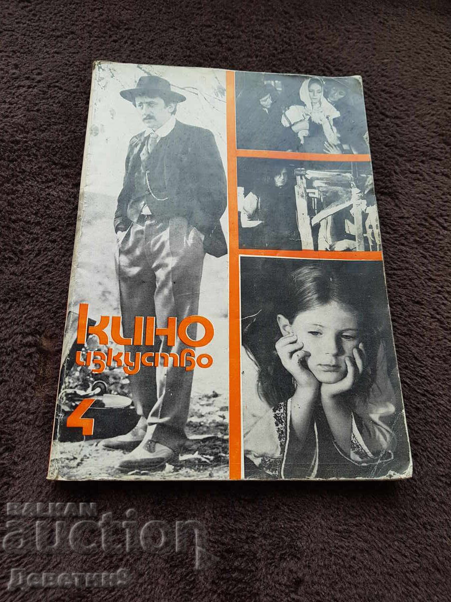 Arta Cinematografică 1982 Nr. 4