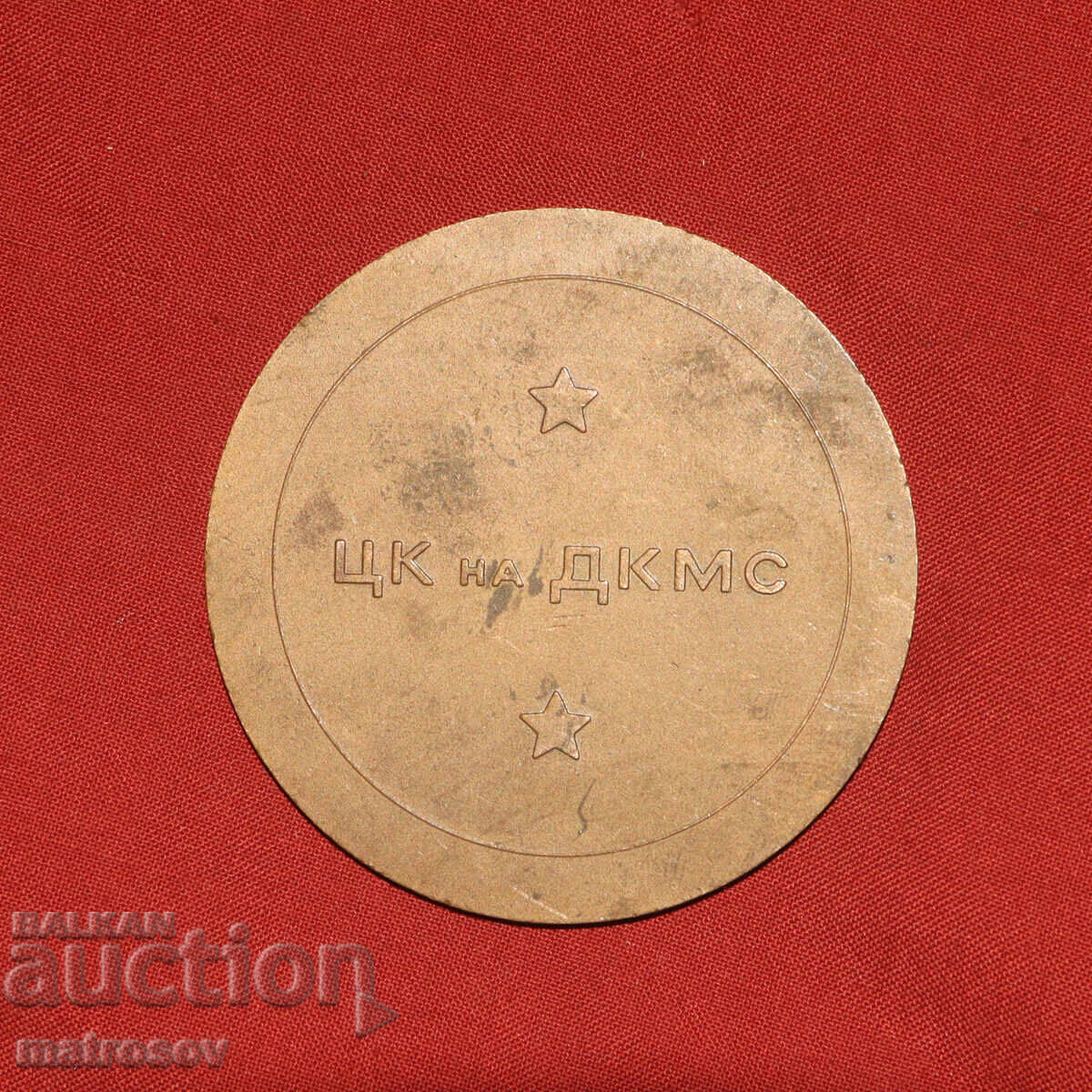 Auction  Commemorative Bronze Plaque, The Five from RMS