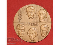 Plachetă memorială de bronz, Cei Cinci de la R.M.S