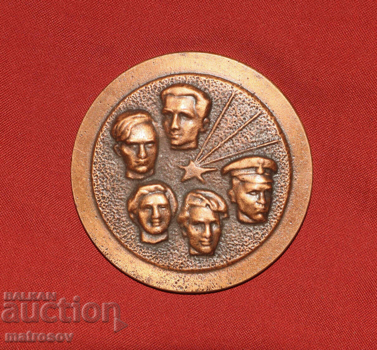Commemorative Copper Plaque, The Five from RMS with price 70.00 BGN | € 35.79