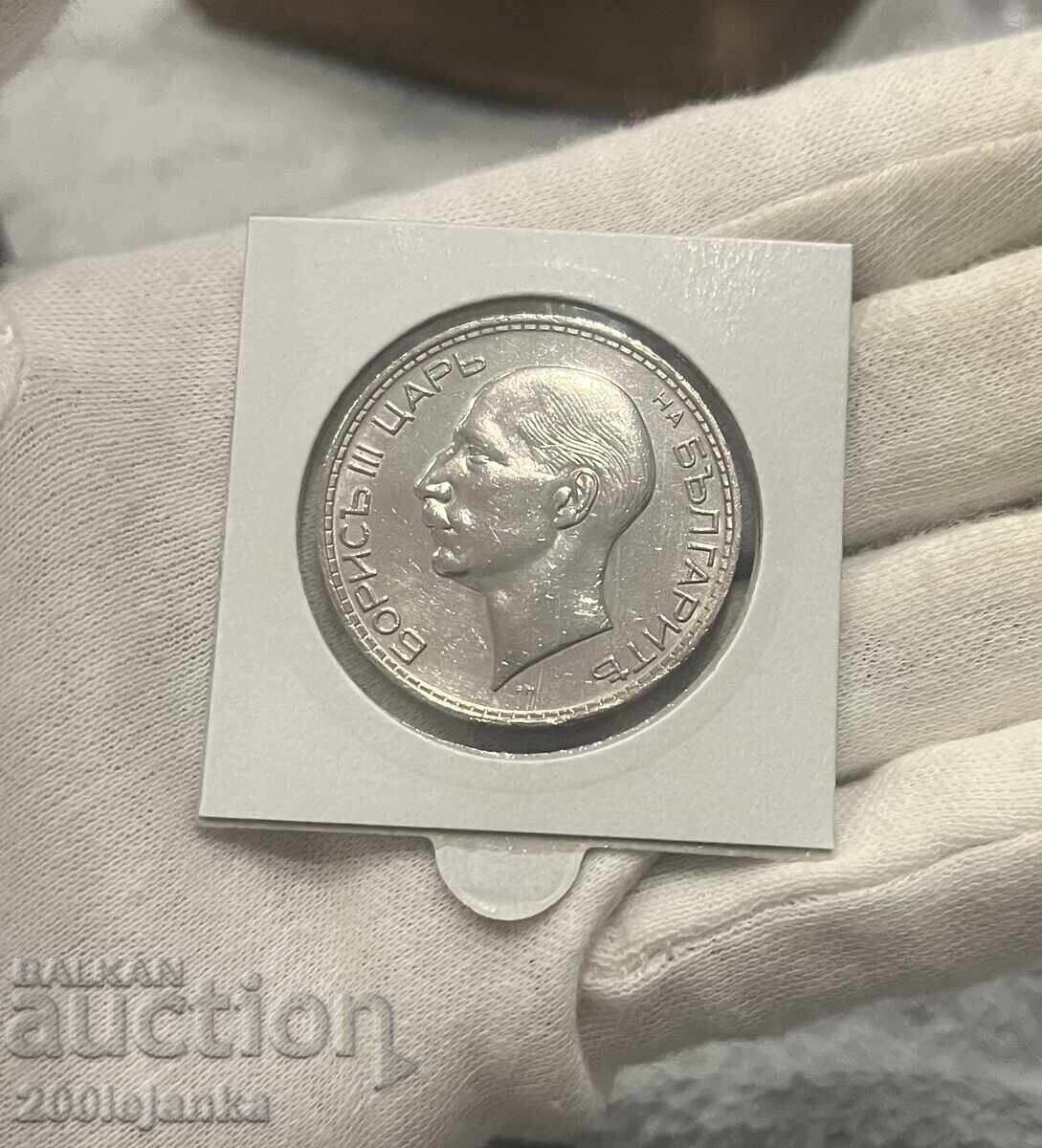100 λέβα 1937 με τιμή 70.00 BGN | € 35.79