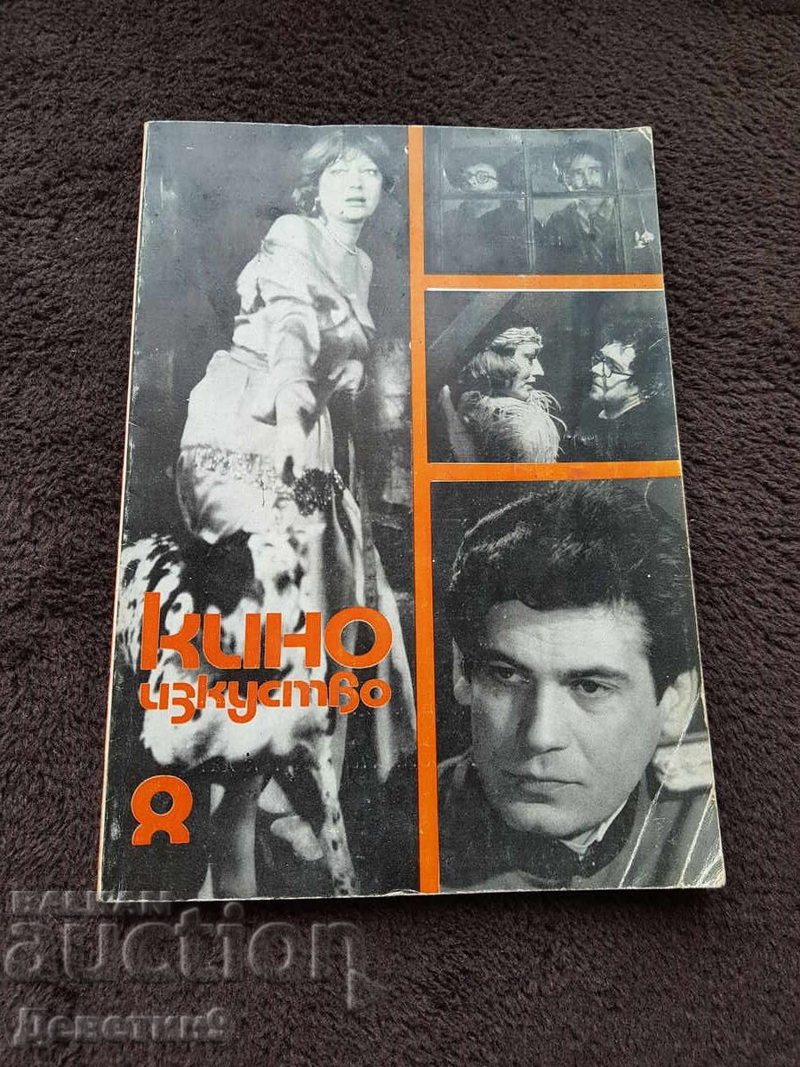 Arta cinematografică 1982 nr. 8