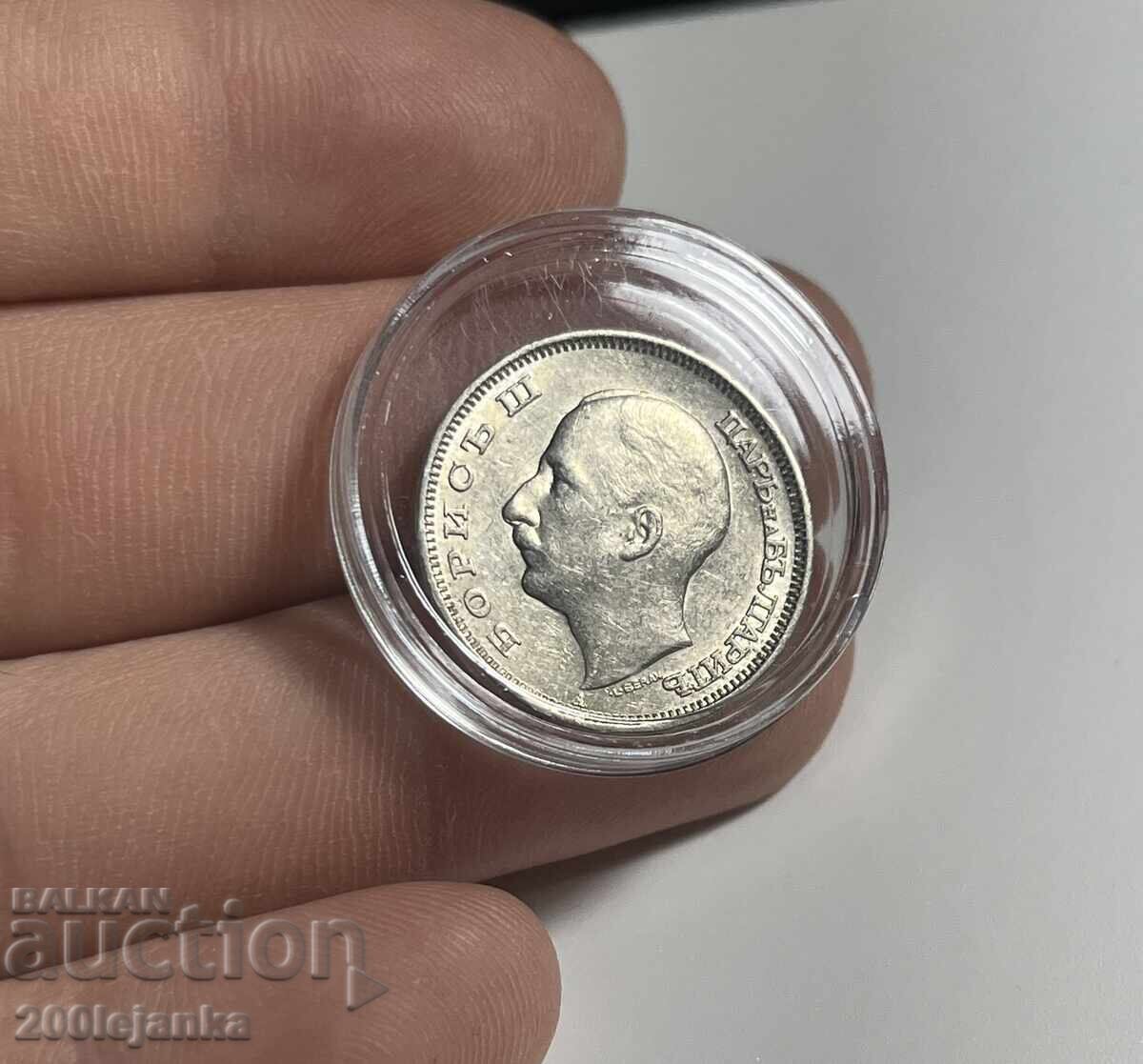 20 lev 1940 with price 7.00 BGN | € 3.58 20 lev 1940 with price 7.00 BGN | € 3.58