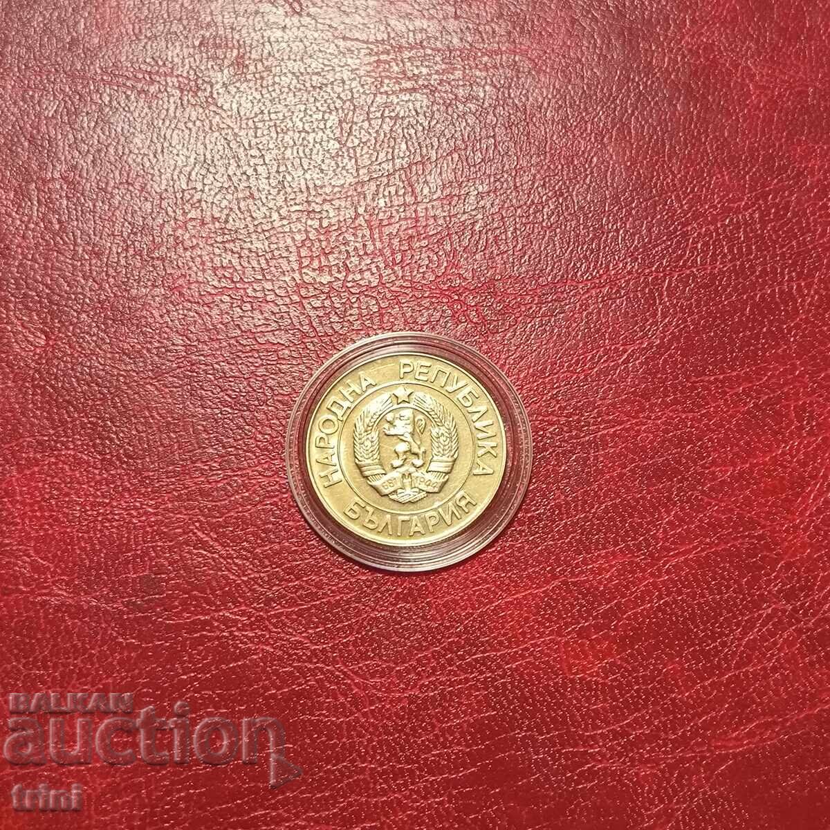 20 BGN 1989 cu preț 20.00 BGN | € 10.23
